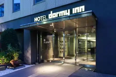 Dormy Inn Kanazawa Natural Hot Spring - 1