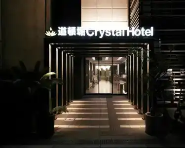 Doutonbori Crystal - 17