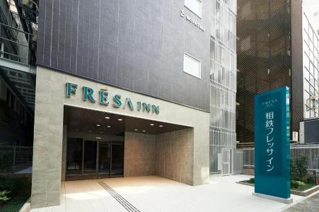 Sotetsu Fresa Inn Osaka Shinsaibashi - 22