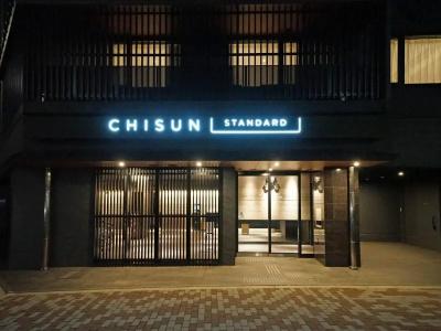 Chisun Standard Kyoto Horikawa Gojo - 28