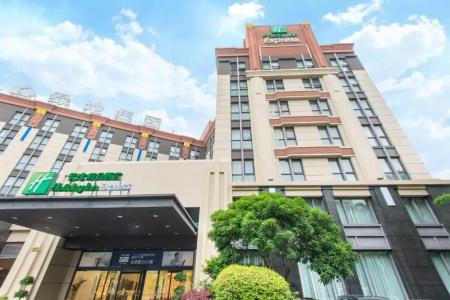 Holiday Inn Express Shanghai Putuo, An Ihg - 26