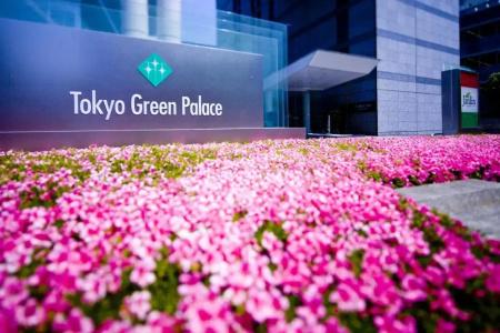 Tokyo Green Palace - 0