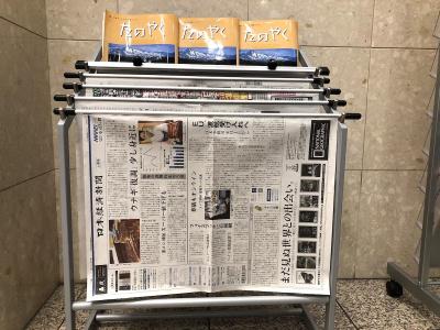 Toyoko Inn Temmabashi Otemae - 20