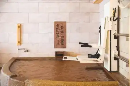 Arima Onsen Tocen Goshobo - 37