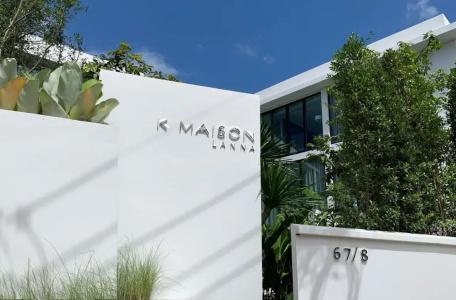 K Maison Lanna Boutique - 0