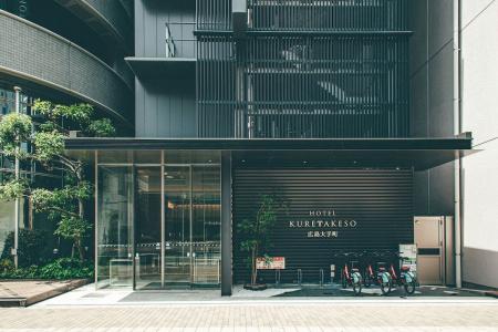 Kuretakeso Hiroshima Otemachi - 0