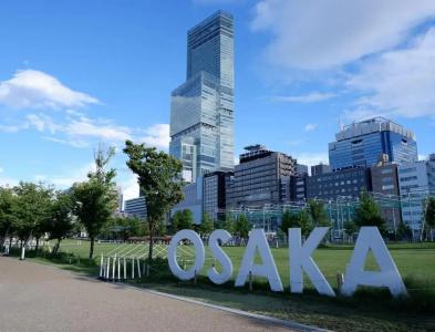 Osaka Marriott Miyako - 0