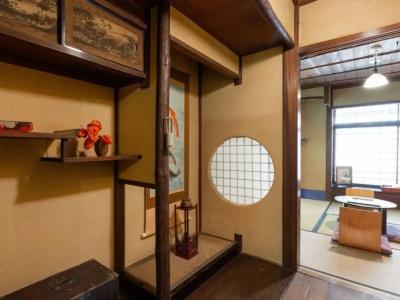 Guest House Koiya - 20