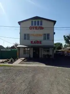 Вилена - 1