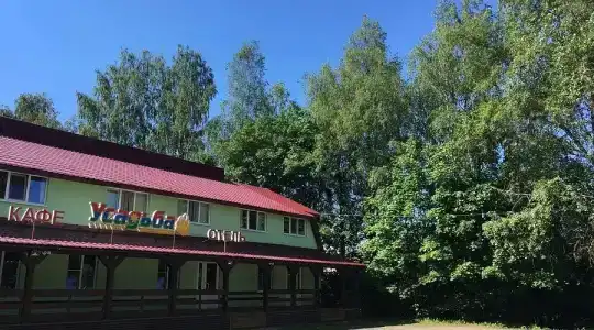 Усадьба - 1