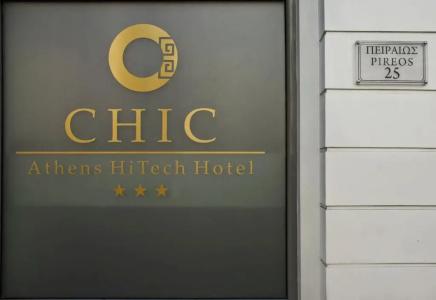 Chic - 22