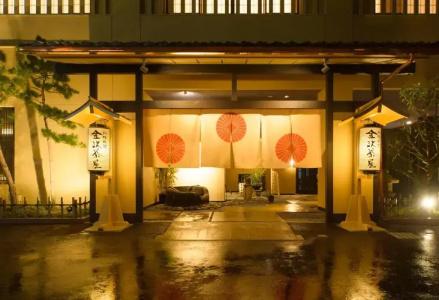 Kanazawa Chaya - 16