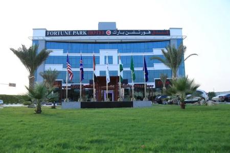 Fortune Park - 1