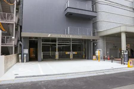 Kuretakeso Hiroshima Otemachi - 23