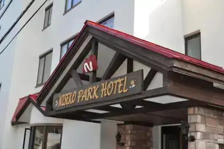 Niseko Park - 31