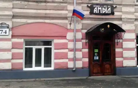 Амыл - 0