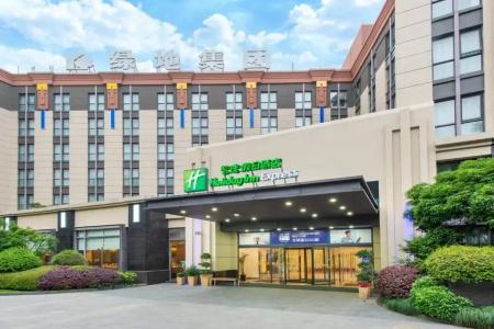 Holiday Inn Express Shanghai Putuo, An Ihg - 0