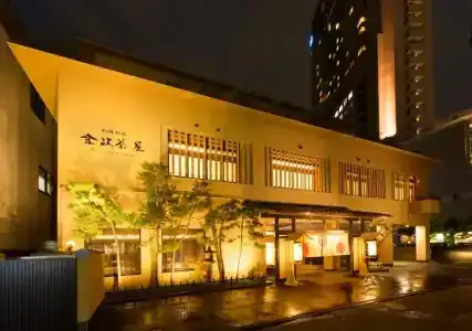 Kanazawa Chaya - 17