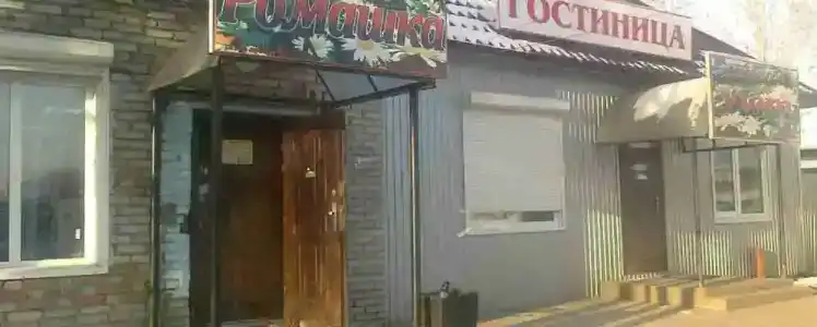 Бичура - 4
