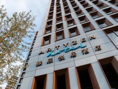 Artyzen Habitat Dongzhimen Beijing - 0