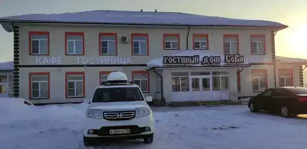 СоВа - 5