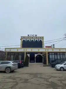 Рич - 0