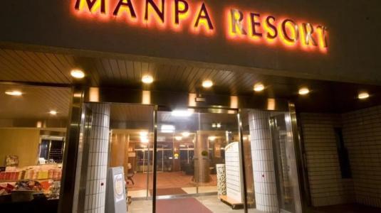 Ryokan Manpa - 26