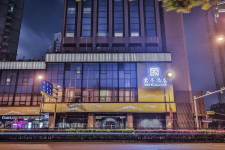 SSAW Boutique Shanghai Bund - 26