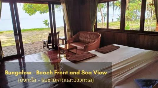 Kradan Beach - 32