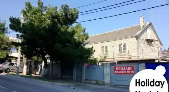 Холидей - 0
