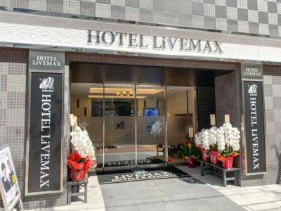 Livemax Nihonbashi Koamicho - 15