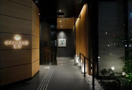 Yaenomidori Tokyo - 18