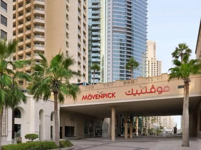Mövenpick Jumeirah Beach - 1