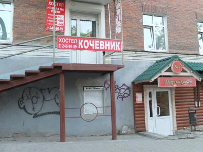 Кочевник - 0