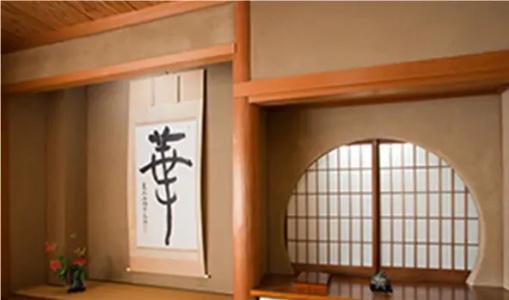 Shikitei - 21