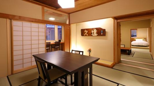Shibu Onsen Kokuya - 56