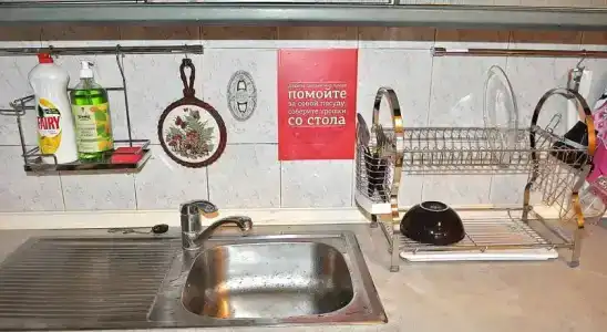 Барбарис Хостел - 16