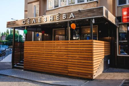 Русь - Селезнева - 0