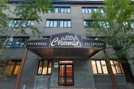 Столица - 0