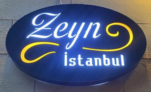 Zeyn Otel Istanbul - 153