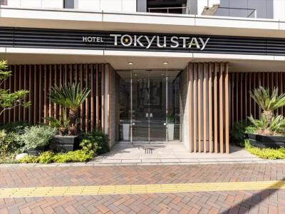 Tokyu Stay Shimbashi - 24