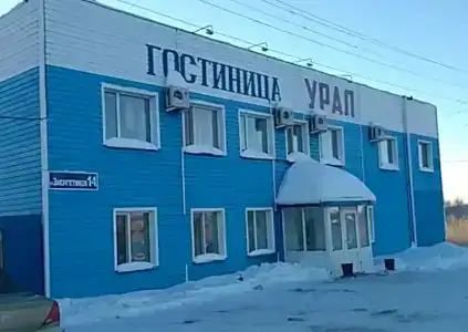 Урал - 0
