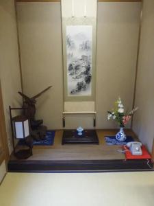 Yadoya Kikokuso - 44