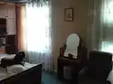 Номер Эконом