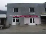 Номер Стандарт