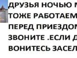 Кровать в общем номере