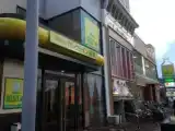 Номер Эконом