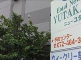 Run of House