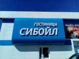 Номер Стандарт