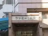 Номер Эконом